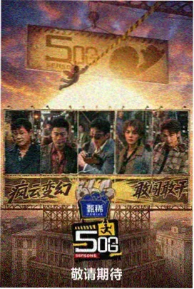 声临其境