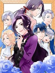 东京异种