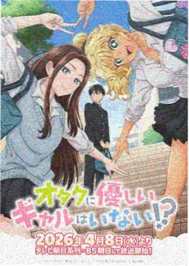 时光代理人 第二季